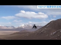 فحص أرضي مرتفع